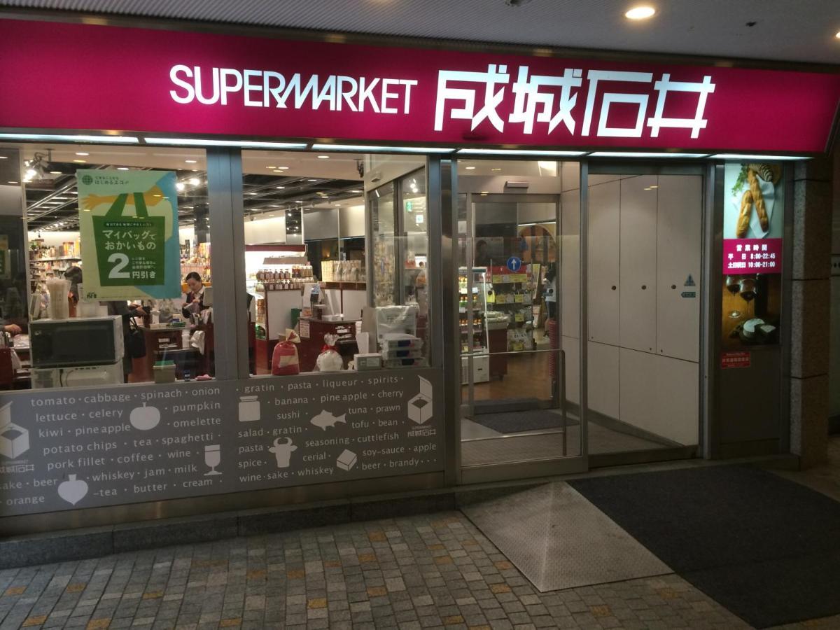 فيلا Pencil House - 10 Mins Walk To Shinjuku طوكيو المظهر الخارجي الصورة
