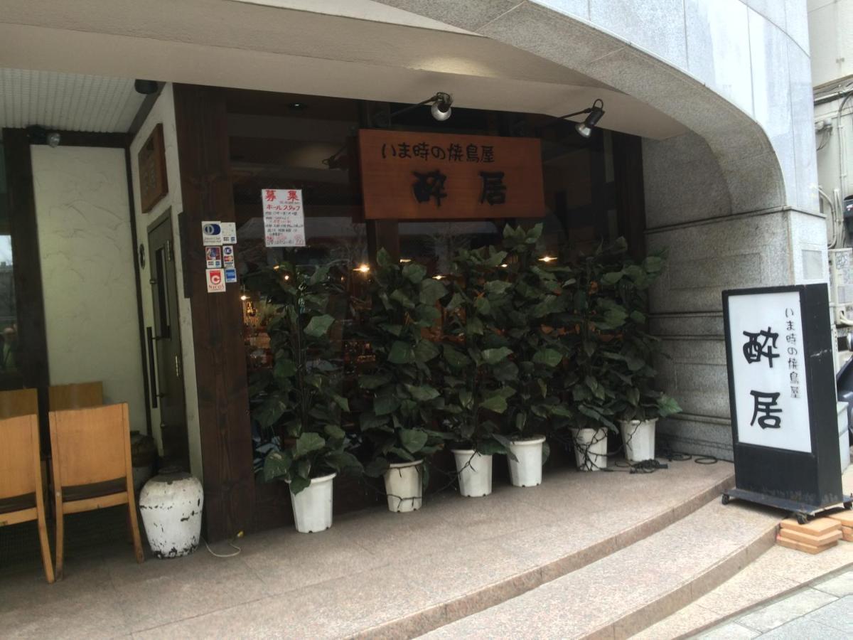 فيلا Pencil House - 10 Mins Walk To Shinjuku طوكيو المظهر الخارجي الصورة